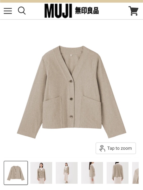 Muji Sweaters - MUJI Light Beige V-Neck Button Front Cardigan